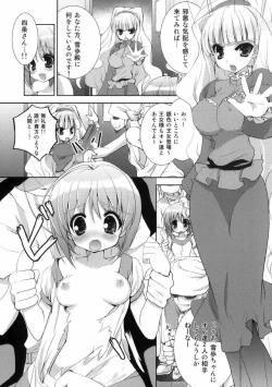 Page 4 of Love Missile