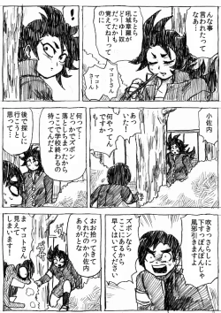 Page 101 of Ranchiki Jigokuhen