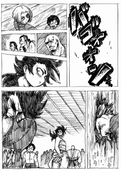 Page 82 of Ranchiki Jigokuhen