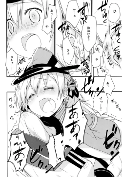 Page 13 of Admiral-san Atatakai no ga Iino?