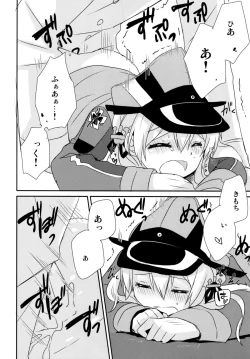 Page 19 of Admiral-san Atatakai no ga Iino?