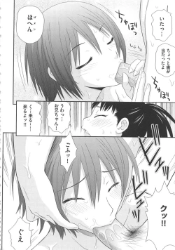 Page 159 of Mujintou Survival Fuck