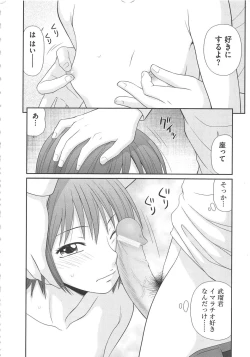 Page 173 of Mujintou Survival Fuck