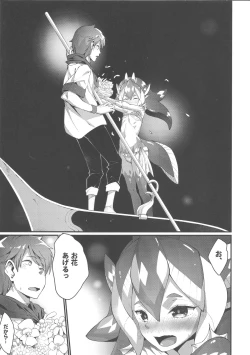 Page 10 of Ajin Shoujo-tan Vol. 5