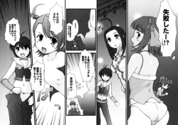 Page 4 of Chotto ecchi na iDOL M@NGA - Nobody can Stop me