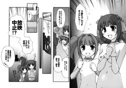 Page 7 of Chotto ecchi na iDOL M@NGA - Nobody can Stop me