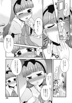 Page 107 of COMIC RiN 2009-01
