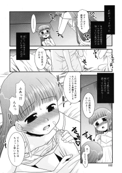 Page 110 of COMIC RiN 2009-01