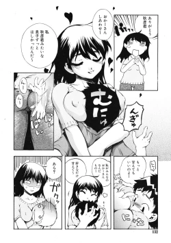 Page 130 of COMIC RiN 2009-01