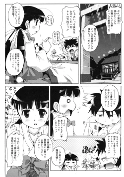 Page 146 of COMIC RiN 2009-01