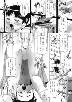 Page 161 of COMIC RiN 2009-01