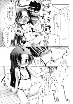 Page 185 of COMIC RiN 2009-01