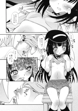 Page 198 of COMIC RiN 2009-01