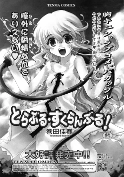 Page 21 of COMIC RiN 2009-01