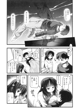 Page 224 of COMIC RiN 2009-01