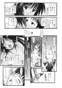 Page 225 of COMIC RiN 2009-01