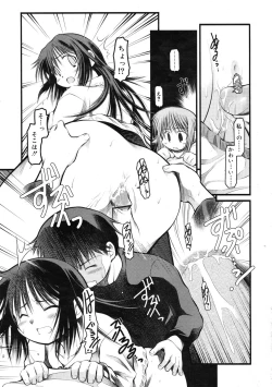 Page 235 of COMIC RiN 2009-01