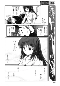 Page 240 of COMIC RiN 2009-01