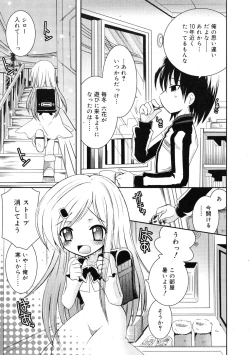 Page 245 of COMIC RiN 2009-01