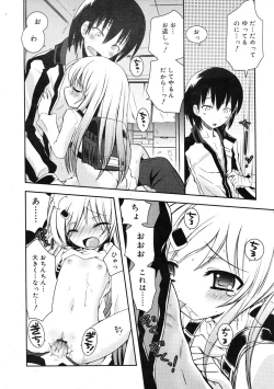 Page 254 of COMIC RiN 2009-01