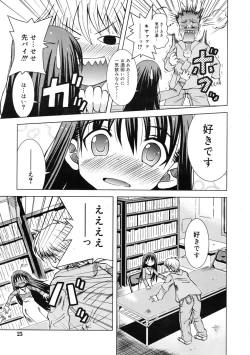 Page 25 of COMIC RiN 2009-01