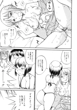 Page 279 of COMIC RiN 2009-01