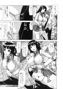 Page 285 of COMIC RiN 2009-01