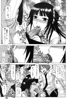 Page 287 of COMIC RiN 2009-01