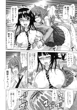 Page 296 of COMIC RiN 2009-01