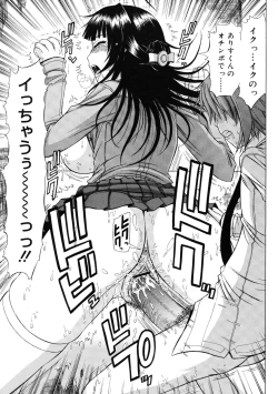 Page 297 of COMIC RiN 2009-01