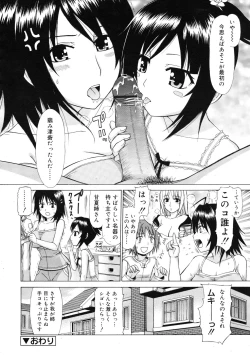 Page 300 of COMIC RiN 2009-01