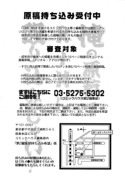 Page 301 of COMIC RiN 2009-01