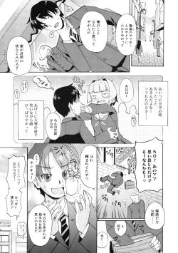 Page 305 of COMIC RiN 2009-01