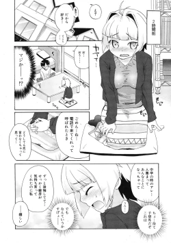 Page 306 of COMIC RiN 2009-01