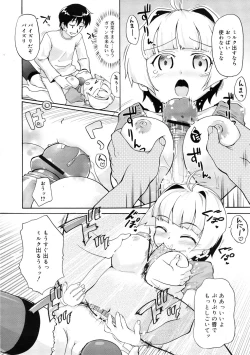 Page 312 of COMIC RiN 2009-01