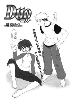 Page 327 of COMIC RiN 2009-01