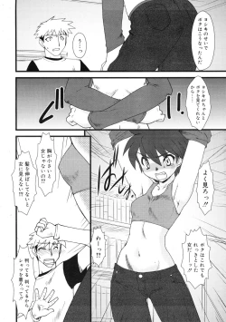 Page 332 of COMIC RiN 2009-01