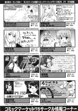 Page 350 of COMIC RiN 2009-01