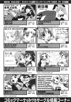 Page 352 of COMIC RiN 2009-01