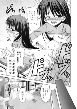 Page 36 of COMIC RiN 2009-01