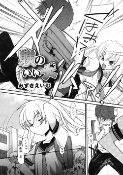 Page 39 of COMIC RiN 2009-01