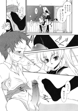 Page 42 of COMIC RiN 2009-01