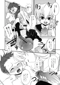 Page 43 of COMIC RiN 2009-01