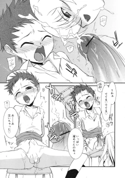 Page 46 of COMIC RiN 2009-01