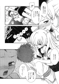 Page 47 of COMIC RiN 2009-01