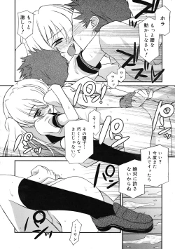 Page 51 of COMIC RiN 2009-01