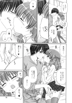Page 69 of COMIC RiN 2009-01
