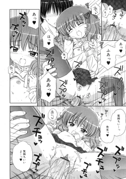 Page 74 of COMIC RiN 2009-01