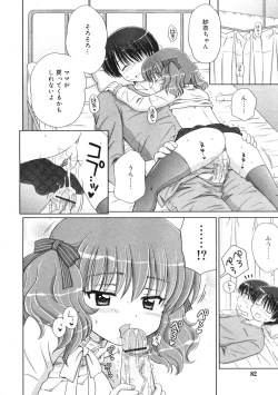 Page 80 of COMIC RiN 2009-01