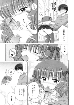 Page 81 of COMIC RiN 2009-01